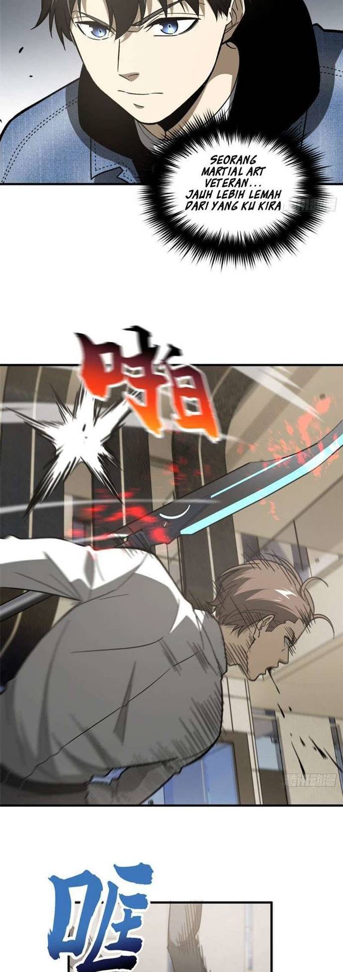 Global Gao Wu (Global Martial Arts)